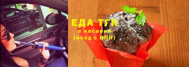 Canna-Cookies конопля  закладка  Обнинск 